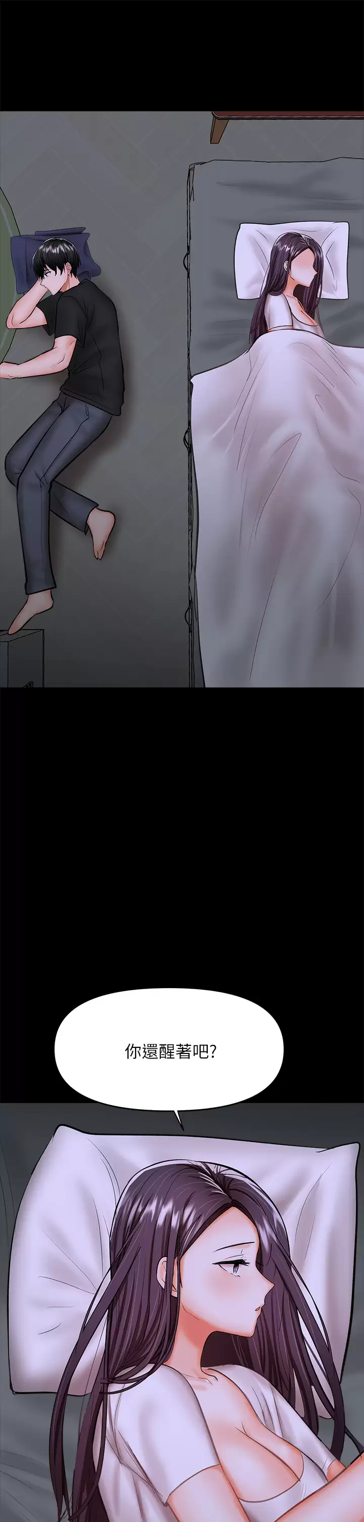 [韩国漫画] 干爹请多指教 爱情,巨乳大奶,女学生#[65P]-28