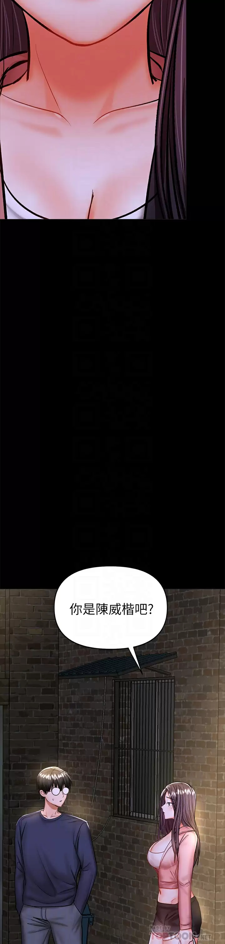 [韩国漫画] 干爹请多指教 爱情,巨乳大奶,女学生#[65P]-4