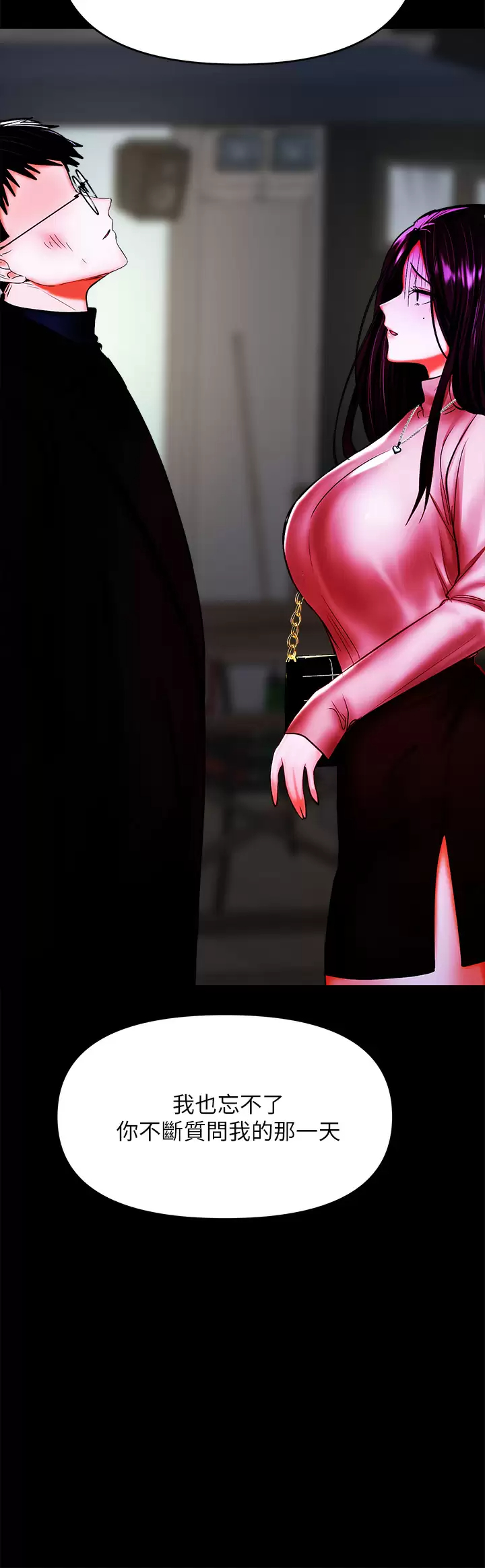 [韩国漫画] 干爹请多指教 爱情,巨乳大奶,女学生#[65P]-41