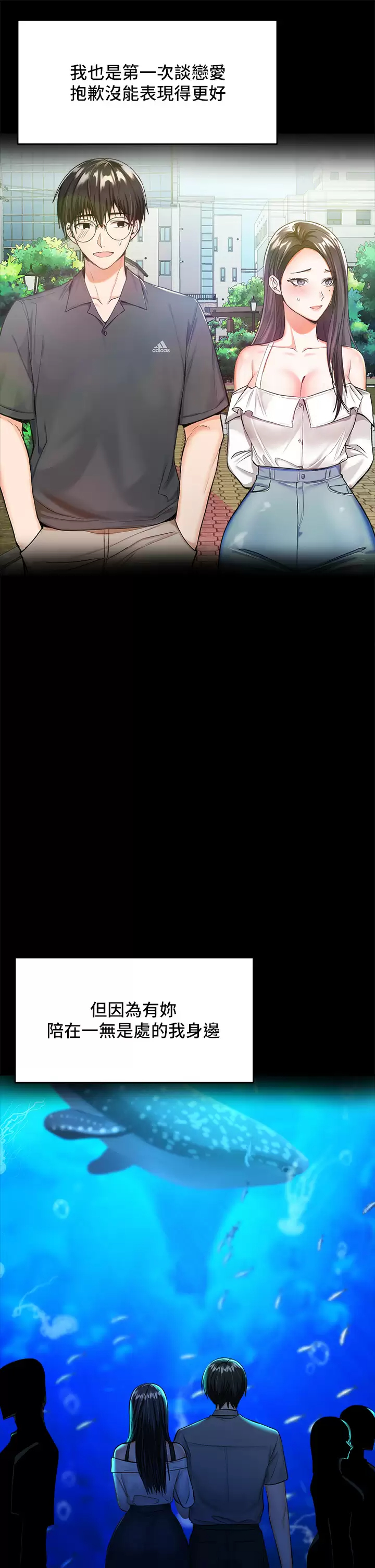 [韩国漫画] 干爹请多指教 爱情,巨乳大奶,女学生#[65P]-49