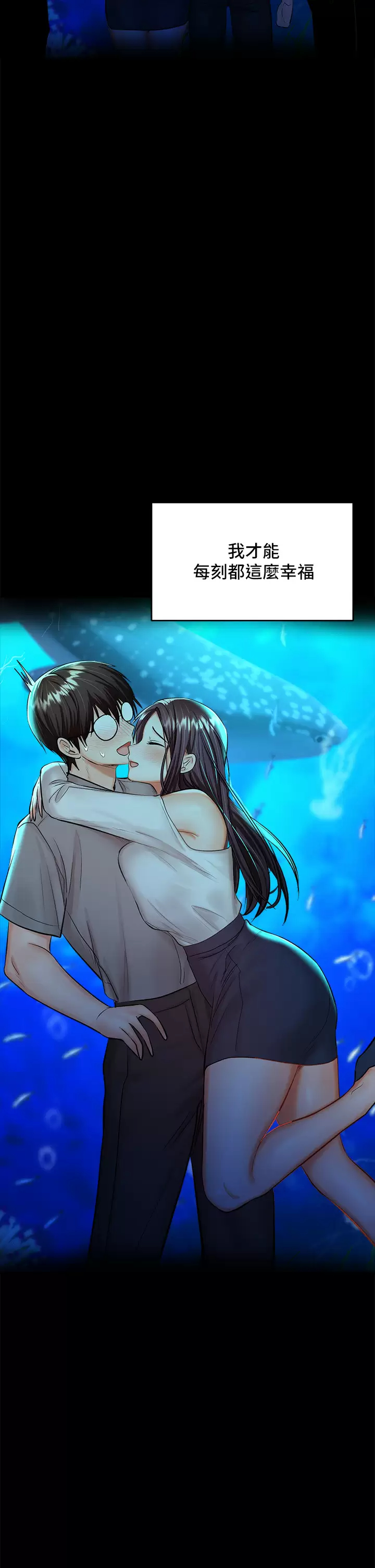 [韩国漫画] 干爹请多指教 爱情,巨乳大奶,女学生#[65P]-50