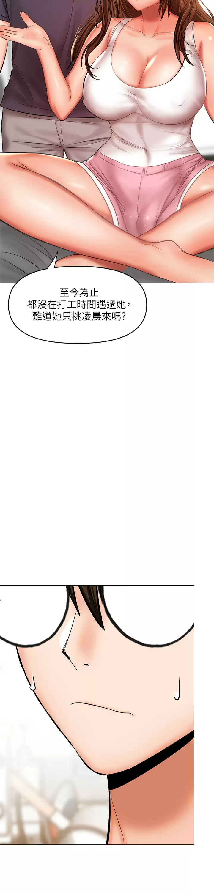 [韩国漫画] 干爹请多指教 爱情,巨乳大奶,女学生#[65P]-60