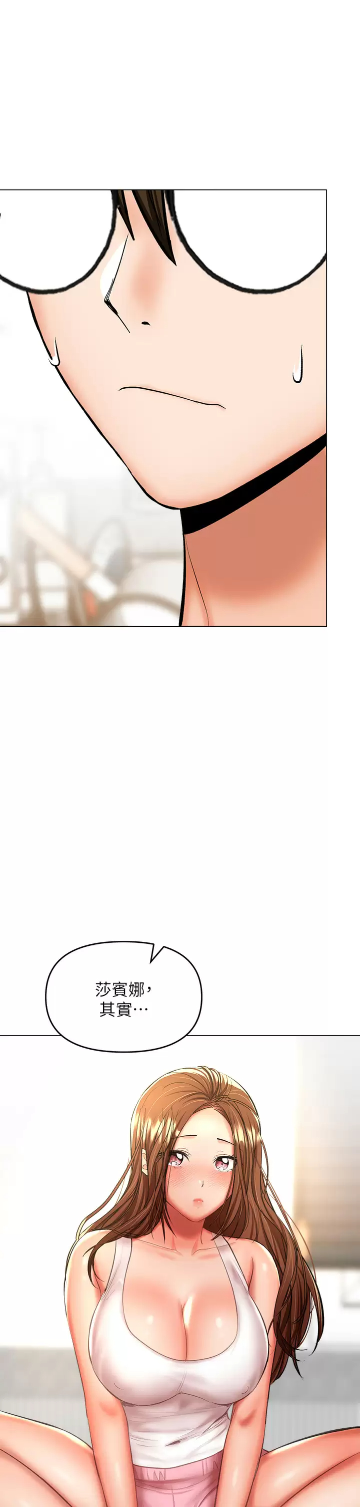 [韩国漫画] 干爹请多指教 爱情,巨乳大奶,女学生#[62P]-1