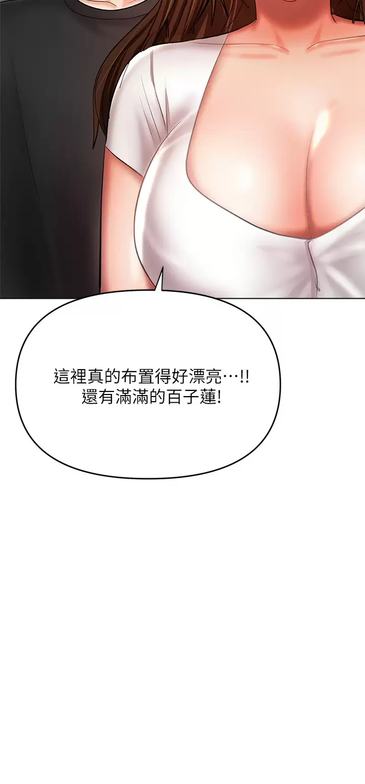 [韩国漫画] 干爹请多指教 爱情,巨乳大奶,女学生#[62P]-33