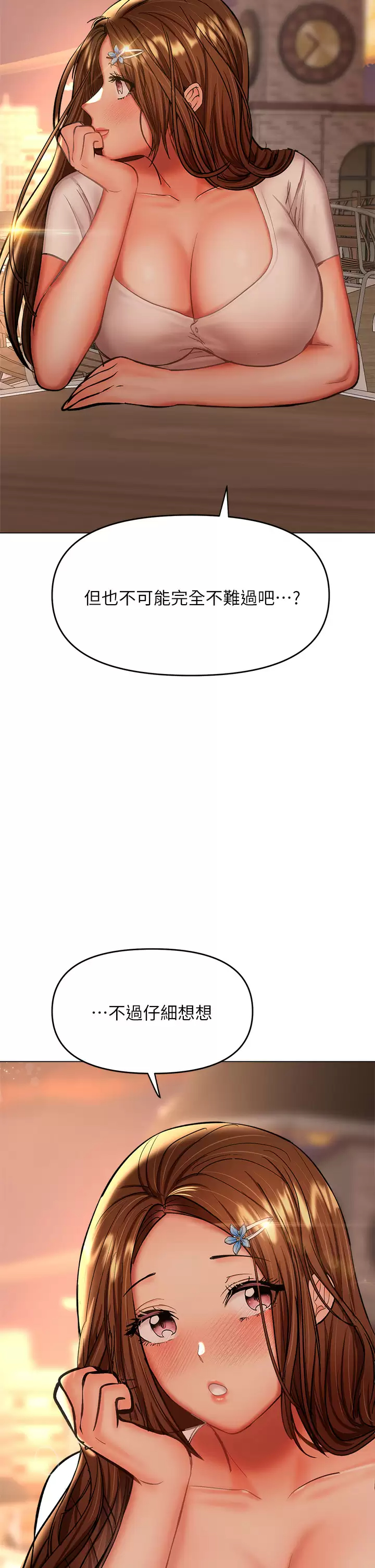 [韩国漫画] 干爹请多指教 爱情,巨乳大奶,女学生#[62P]-41