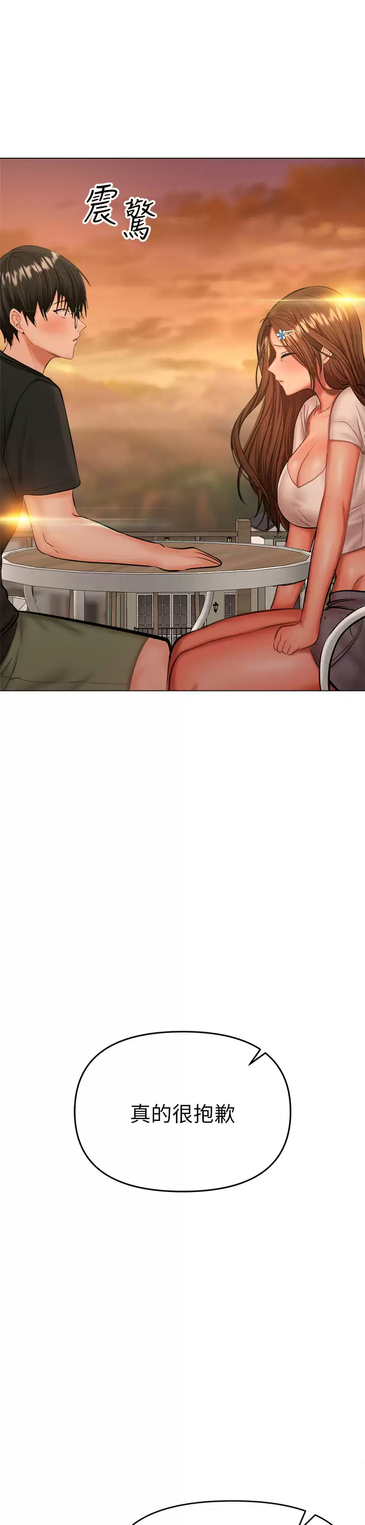 [韩国漫画] 干爹请多指教 爱情,巨乳大奶,女学生#[62P]-53