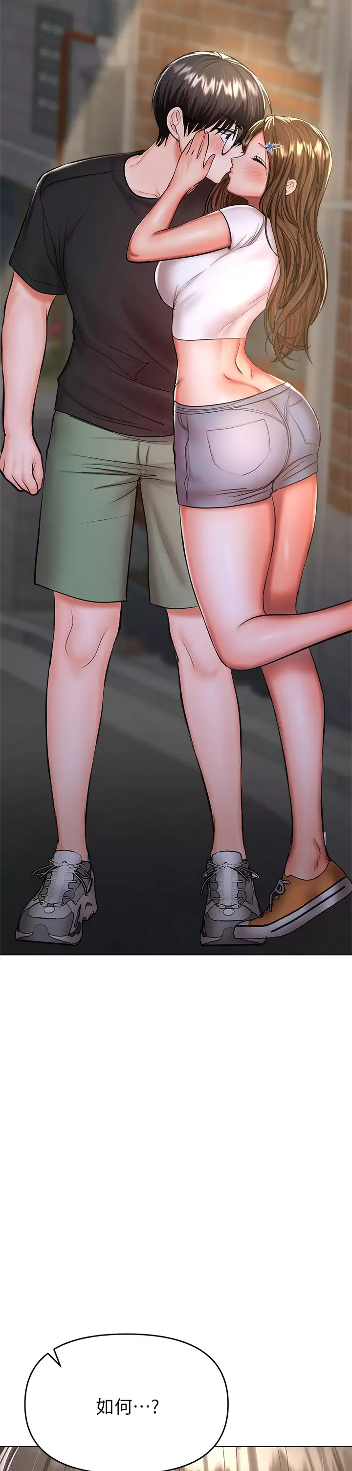 [韩国漫画] 干爹请多指教 爱情,巨乳大奶,女学生#[62P]-60