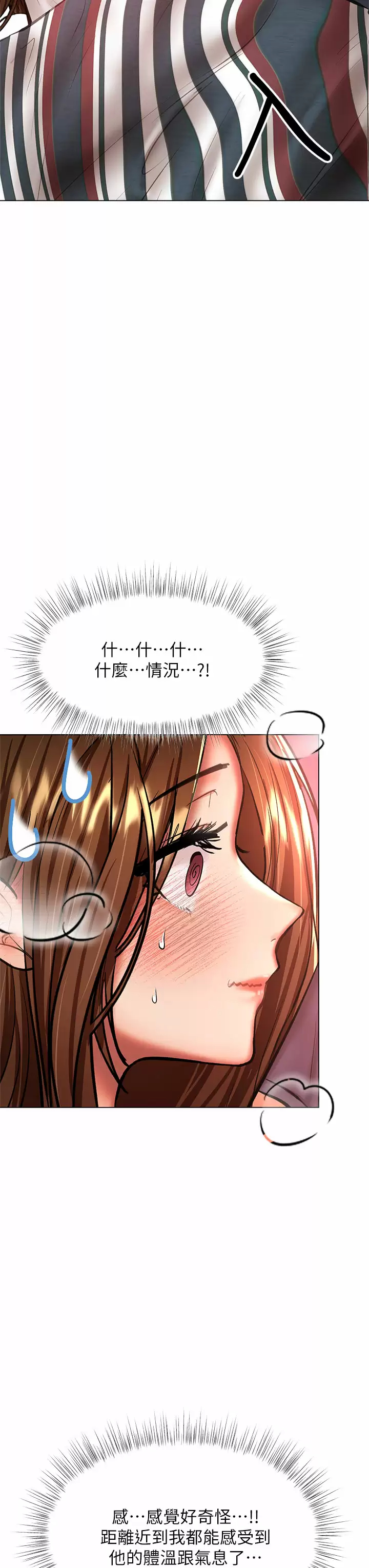 [韩国漫画] 干爹请多指教 爱情,巨乳大奶,女学生#[56P]-11