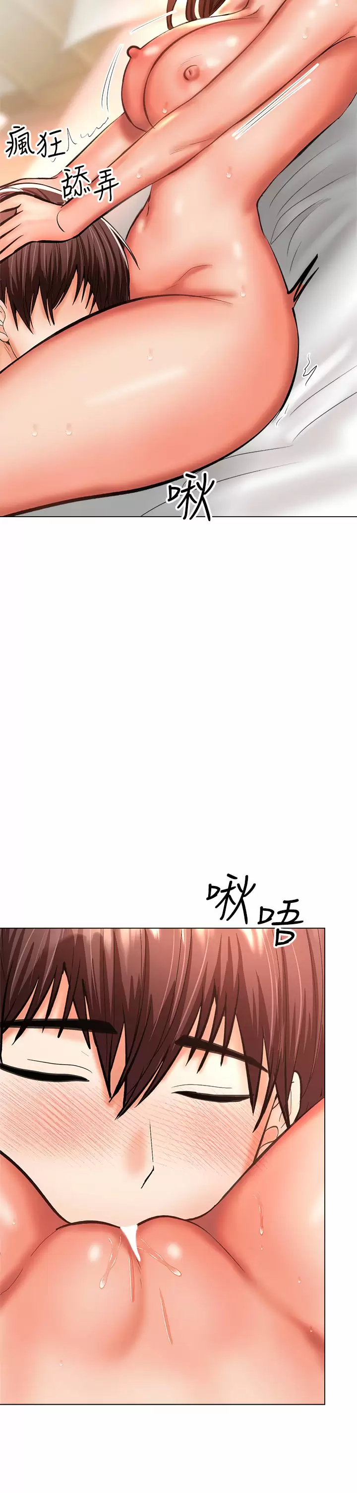 [韩国漫画] 干爹请多指教 爱情,巨乳大奶,女学生#[56P]-41