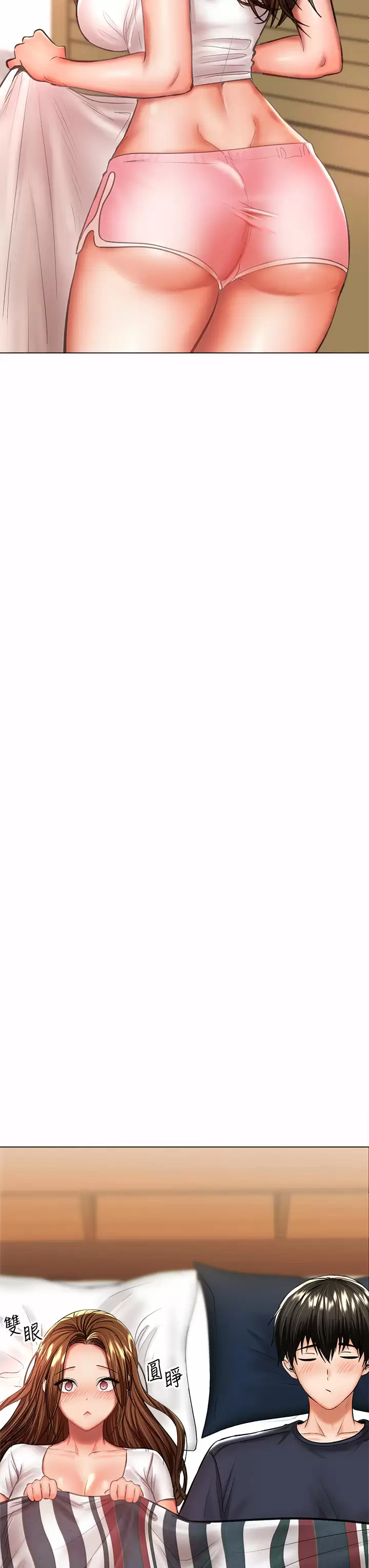 [韩国漫画] 干爹请多指教 爱情,巨乳大奶,女学生#[56P]-7