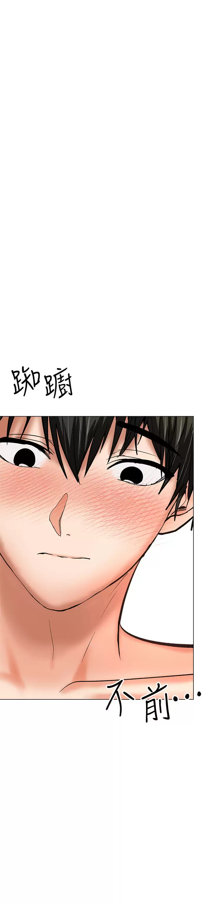 [韩国漫画] 干爹请多指教 爱情,巨乳大奶,女学生#[54P]-30