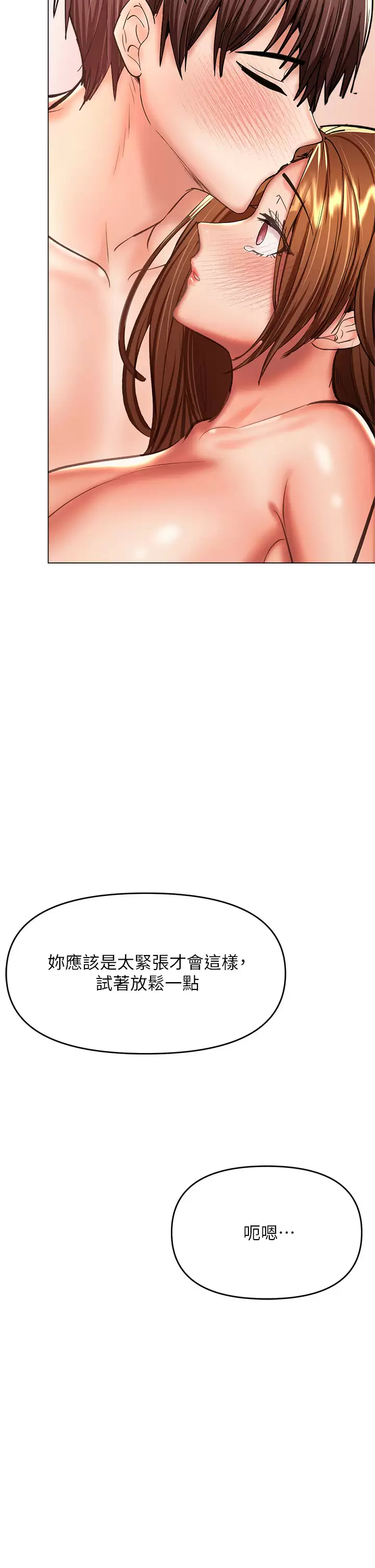 [韩国漫画] 干爹请多指教 爱情,巨乳大奶,女学生#[54P]-40