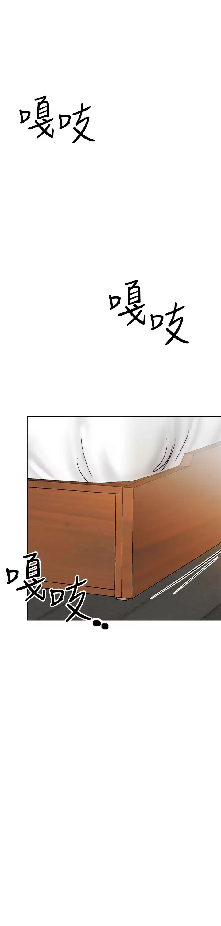 [韩国漫画] 干爹请多指教 爱情,巨乳大奶,女学生#[54P]-42