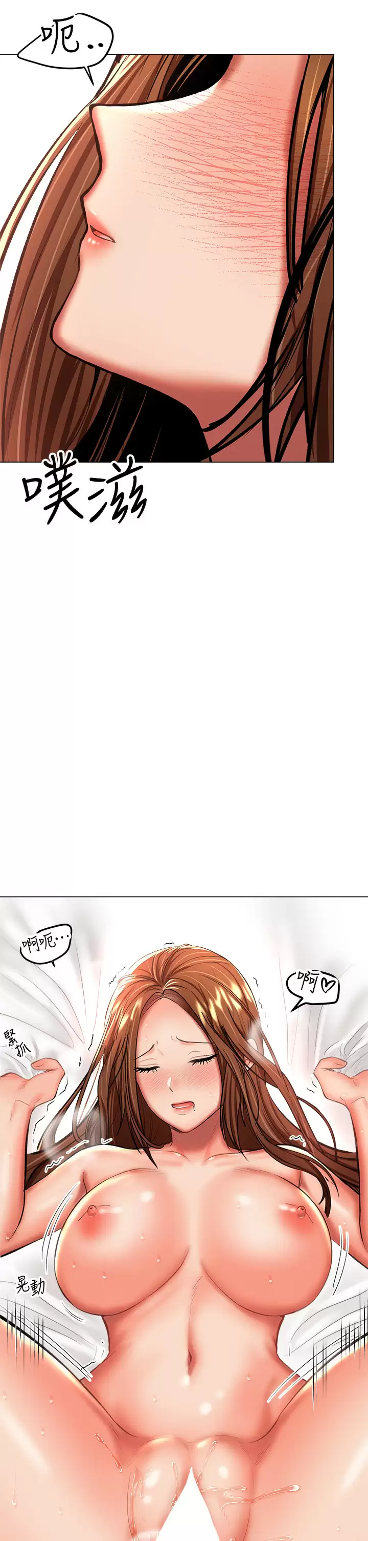 [韩国漫画] 干爹请多指教 爱情,巨乳大奶,女学生#[54P]-43