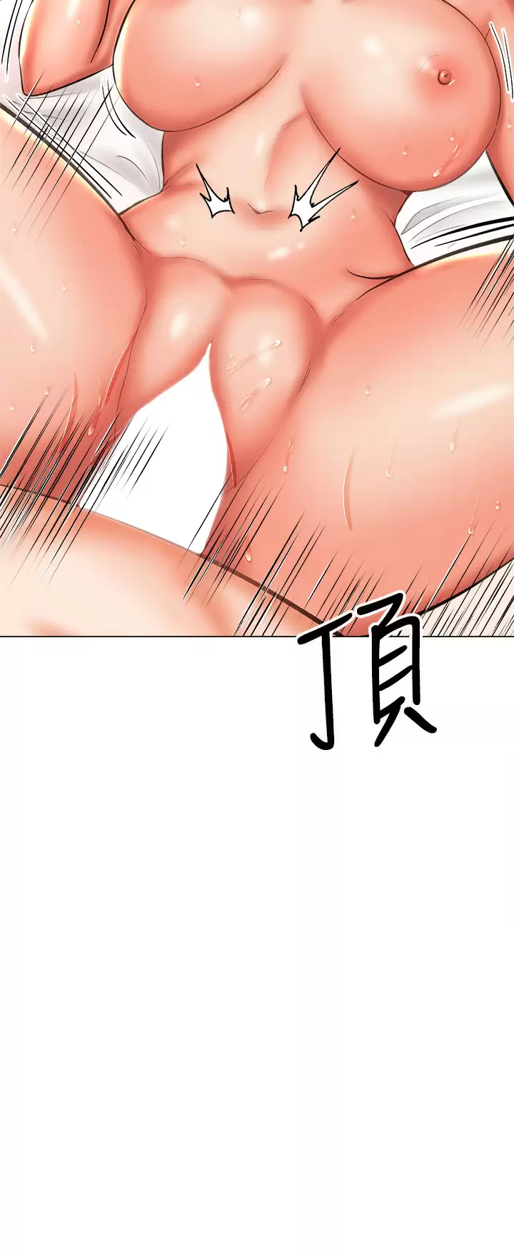 [韩国漫画] 干爹请多指教 爱情,巨乳大奶,女学生#[54P]-46