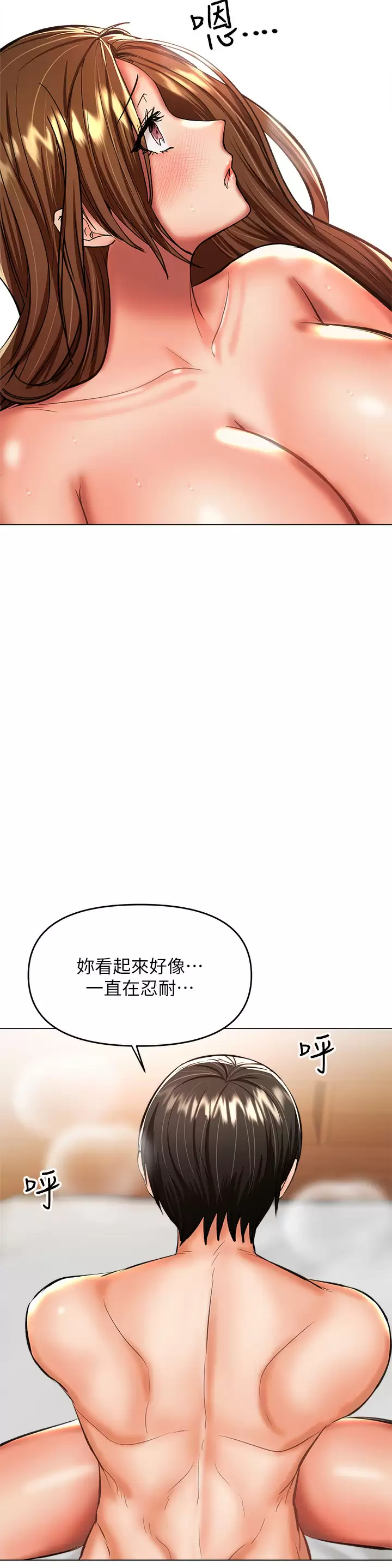 [韩国漫画] 干爹请多指教 爱情,巨乳大奶,女学生#[54P]-50