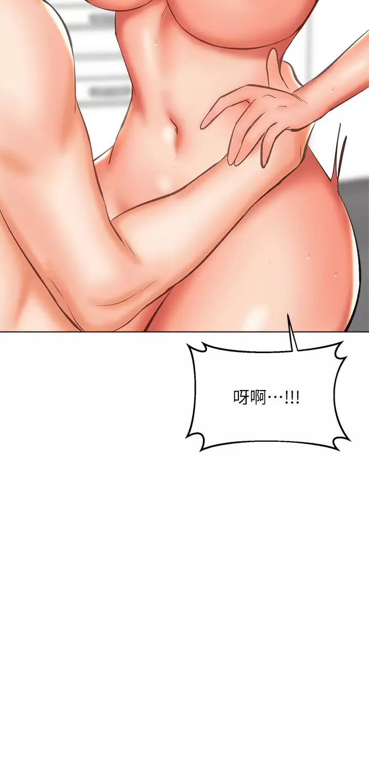 [韩国漫画] 干爹请多指教 爱情,巨乳大奶,女学生#[57P]-15