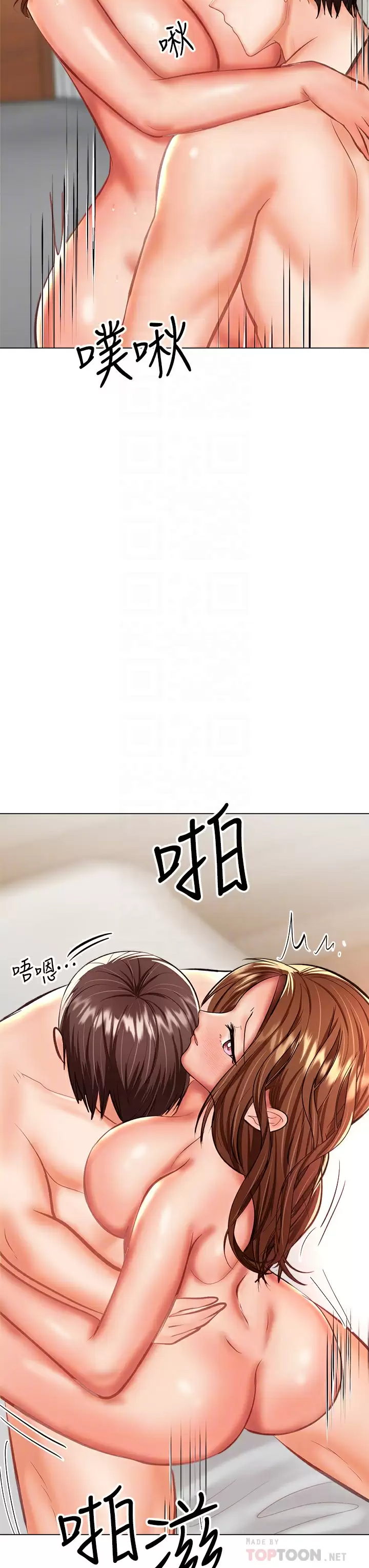 [韩国漫画] 干爹请多指教 爱情,巨乳大奶,女学生#[57P]-18