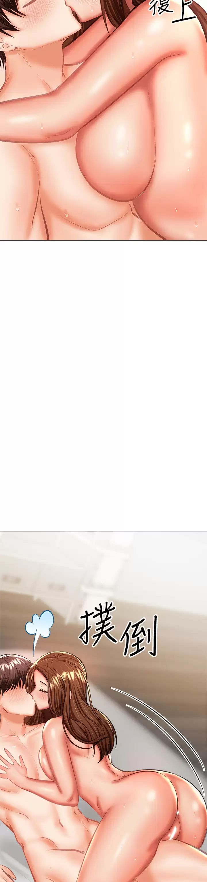 [韩国漫画] 干爹请多指教 爱情,巨乳大奶,女学生#[57P]-23