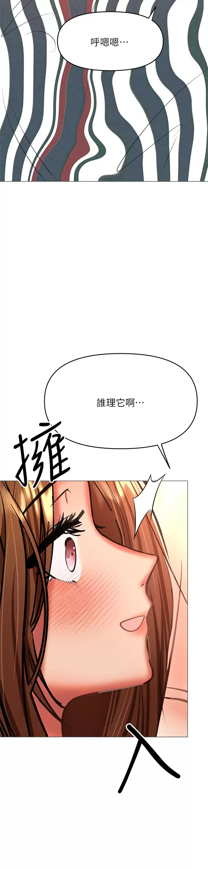 [韩国漫画] 干爹请多指教 爱情,巨乳大奶,女学生#[57P]-43