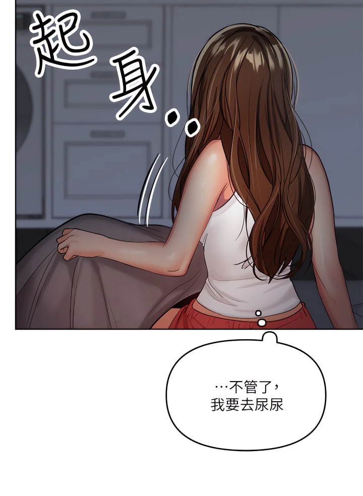 [韩国漫画] 干爹请多指教 爱情,巨乳大奶,女学生#[50P]-29