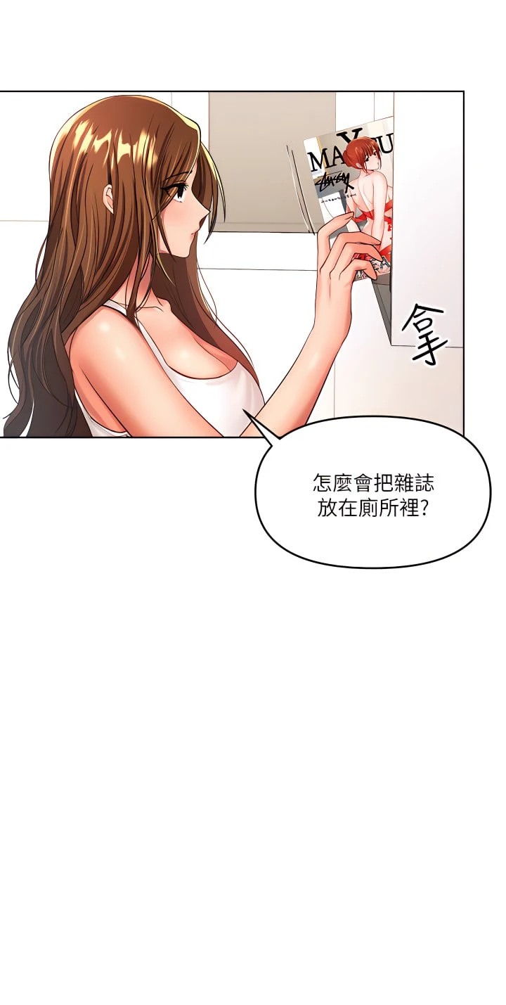 [韩国漫画] 干爹请多指教 爱情,巨乳大奶,女学生#[50P]-33