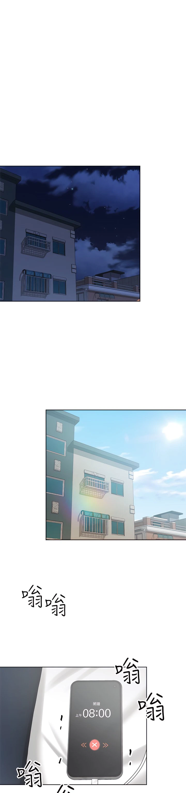 [韩国漫画] 干爹请多指教 爱情,巨乳大奶,女学生#[50P]-43