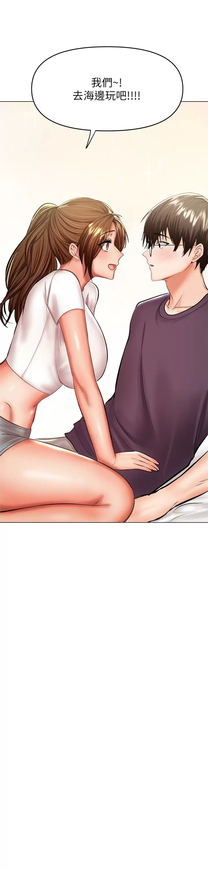 [韩国漫画] 干爹请多指教 爱情,巨乳大奶,女学生#[54P]-20