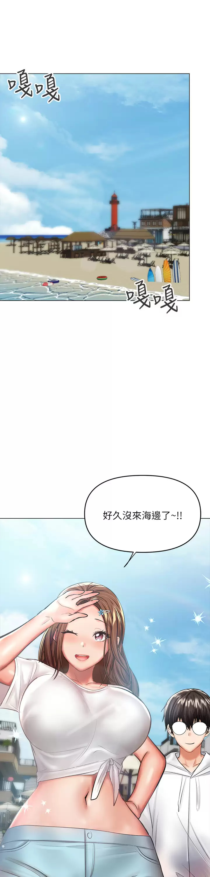 [韩国漫画] 干爹请多指教 爱情,巨乳大奶,女学生#[54P]-21