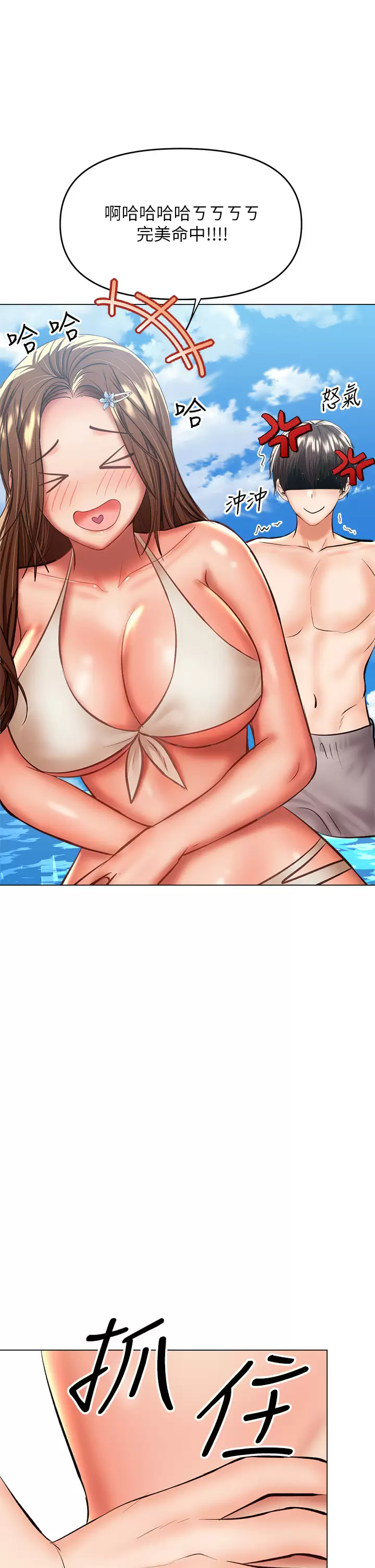 [韩国漫画] 干爹请多指教 爱情,巨乳大奶,女学生#[59P]-1