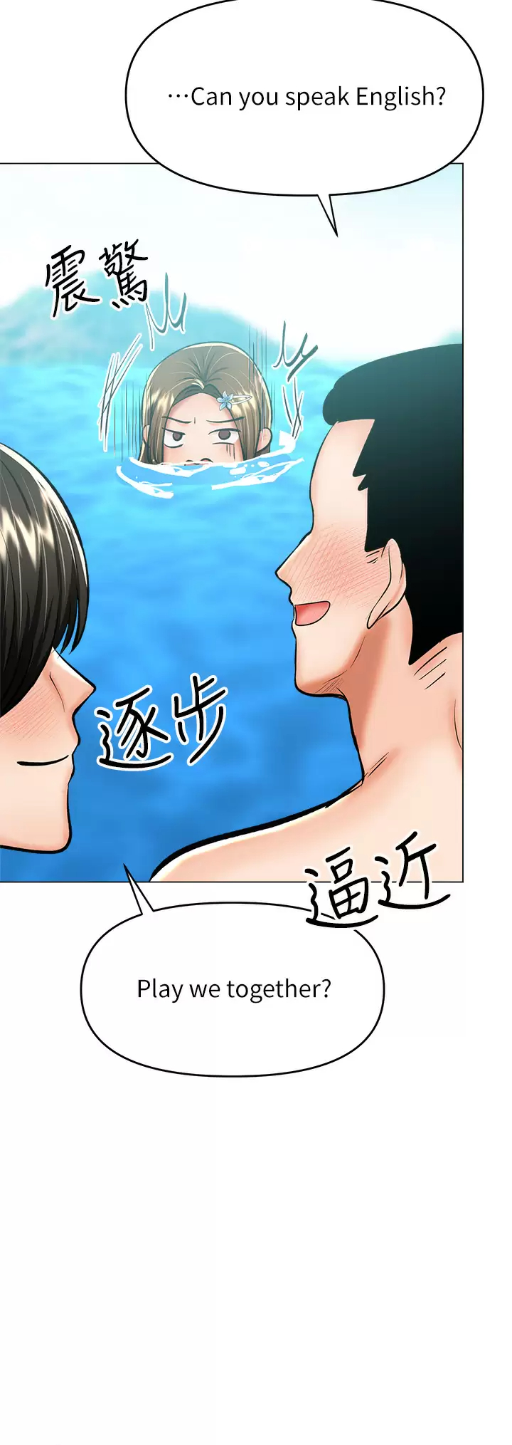 [韩国漫画] 干爹请多指教 爱情,巨乳大奶,女学生#[59P]-22