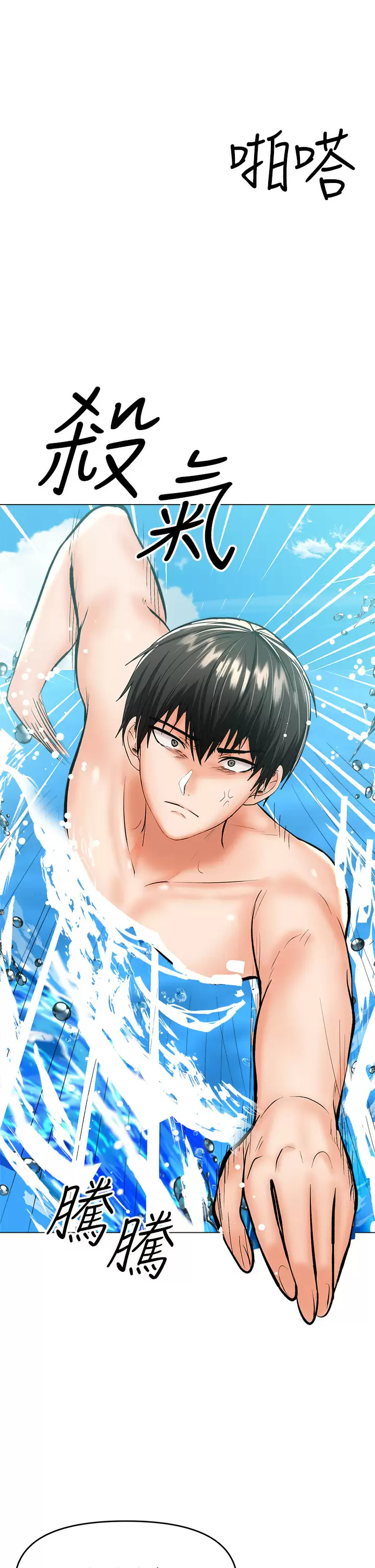 [韩国漫画] 干爹请多指教 爱情,巨乳大奶,女学生#[59P]-24