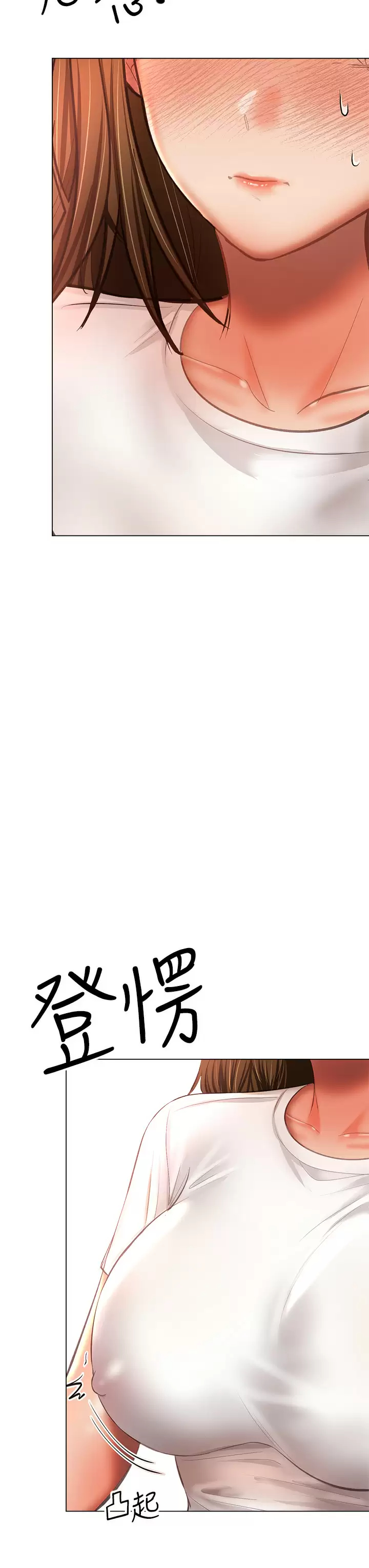 [韩国漫画] 干爹请多指教 爱情,巨乳大奶,女学生#[59P]-30