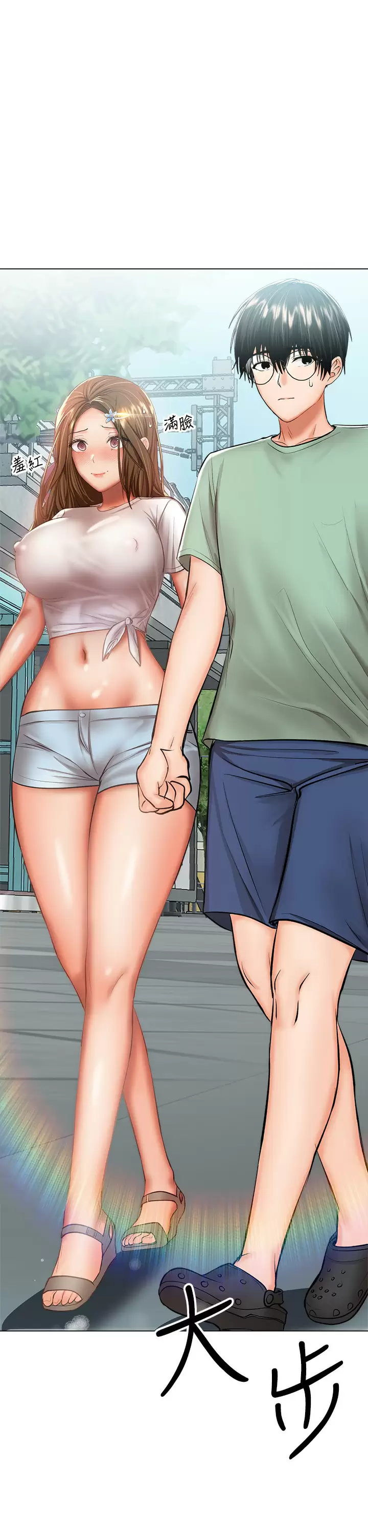 [韩国漫画] 干爹请多指教 爱情,巨乳大奶,女学生#[59P]-31