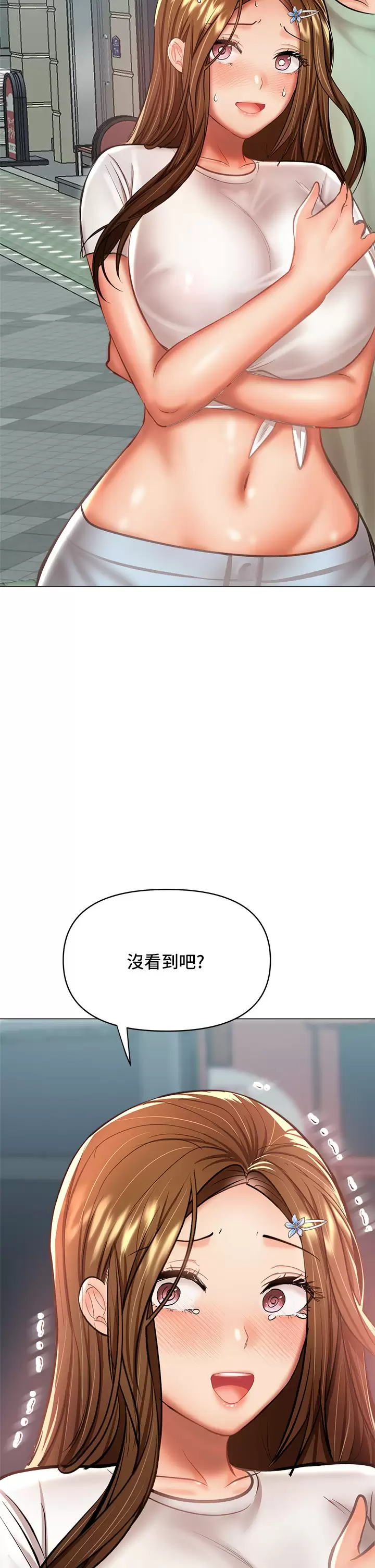 [韩国漫画] 干爹请多指教 爱情,巨乳大奶,女学生#[59P]-36