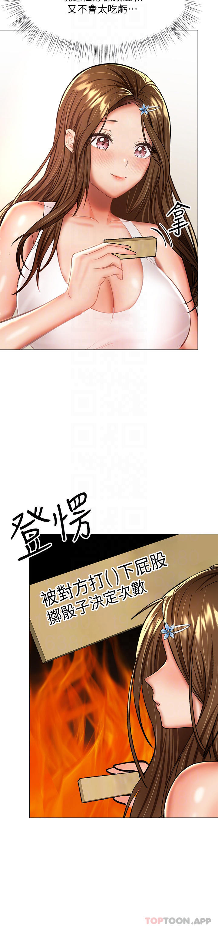[韩国漫画] 干爹请多指教 爱情,巨乳大奶,女学生#[51P]-18