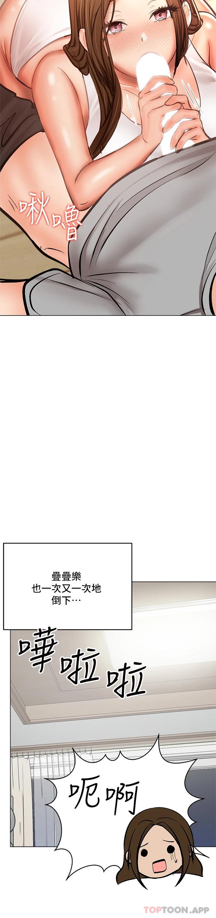 [韩国漫画] 干爹请多指教 爱情,巨乳大奶,女学生#[51P]-26