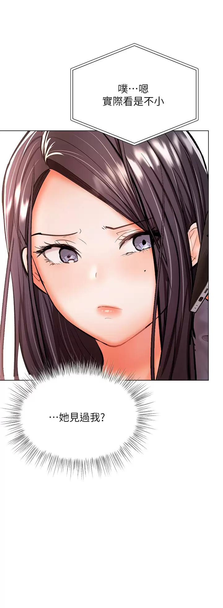 [韩国漫画] 干爹请多指教 爱情,巨乳大奶,女学生#[45P]-30