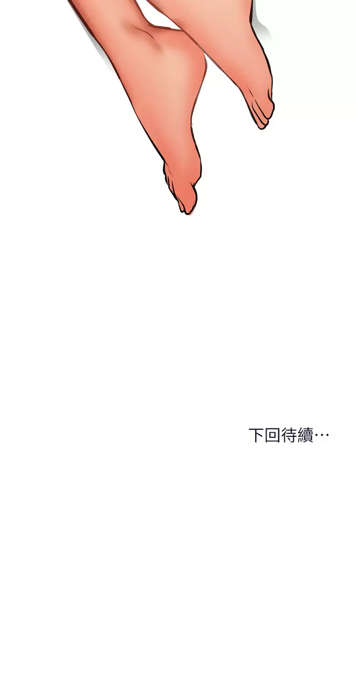 [韩国漫画] 干爹请多指教 爱情,巨乳大奶,女学生#[45P]-45