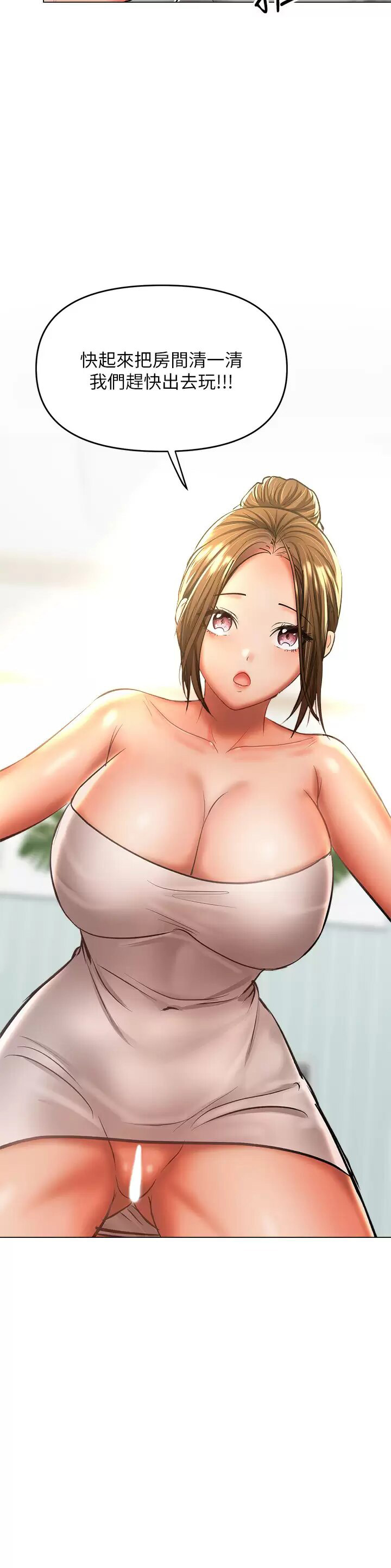 [韩国漫画] 干爹请多指教 爱情,巨乳大奶,女学生#[52P]-13