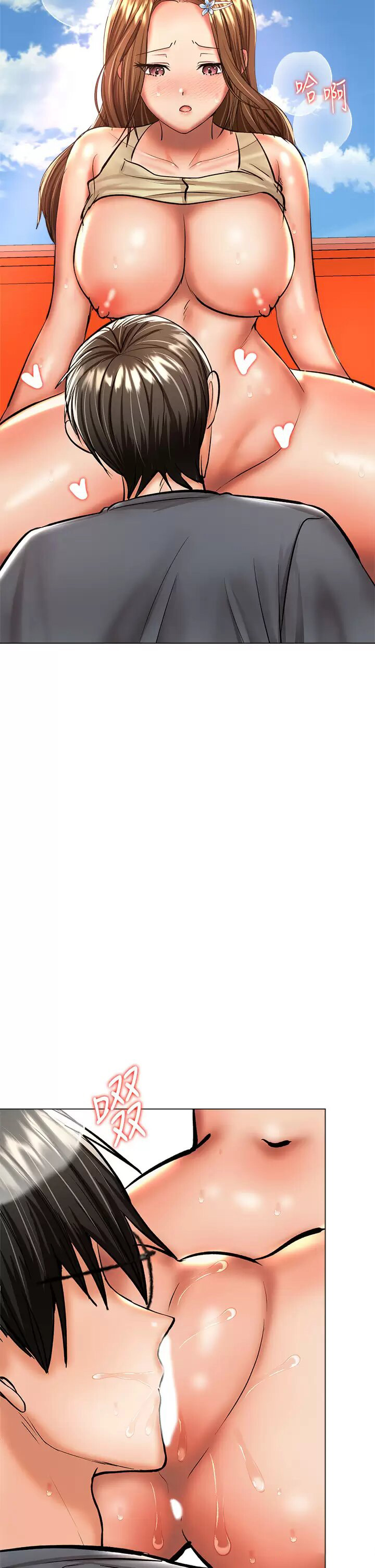 [韩国漫画] 干爹请多指教 爱情,巨乳大奶,女学生#[52P]-35