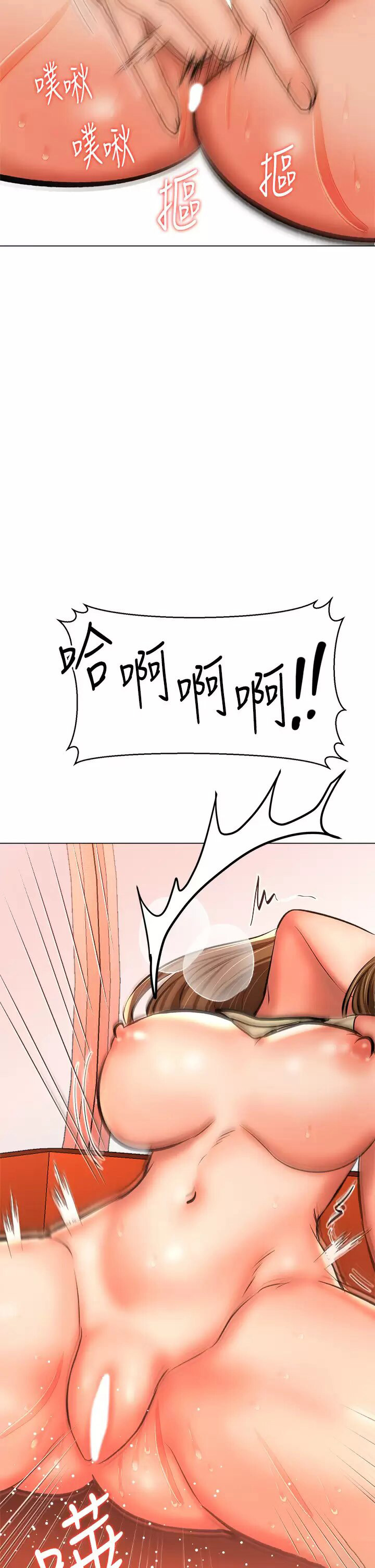 [韩国漫画] 干爹请多指教 爱情,巨乳大奶,女学生#[52P]-43