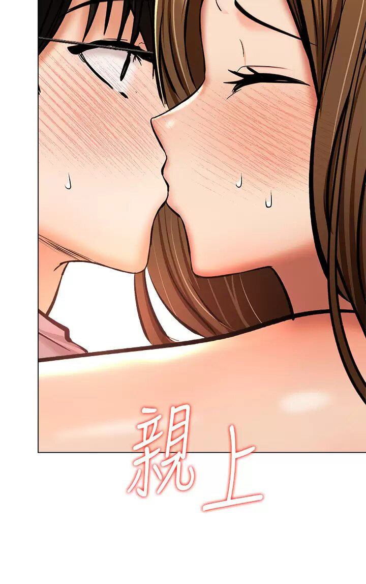 [韩国漫画] 干爹请多指教 爱情,巨乳大奶,女学生#[52P]-49