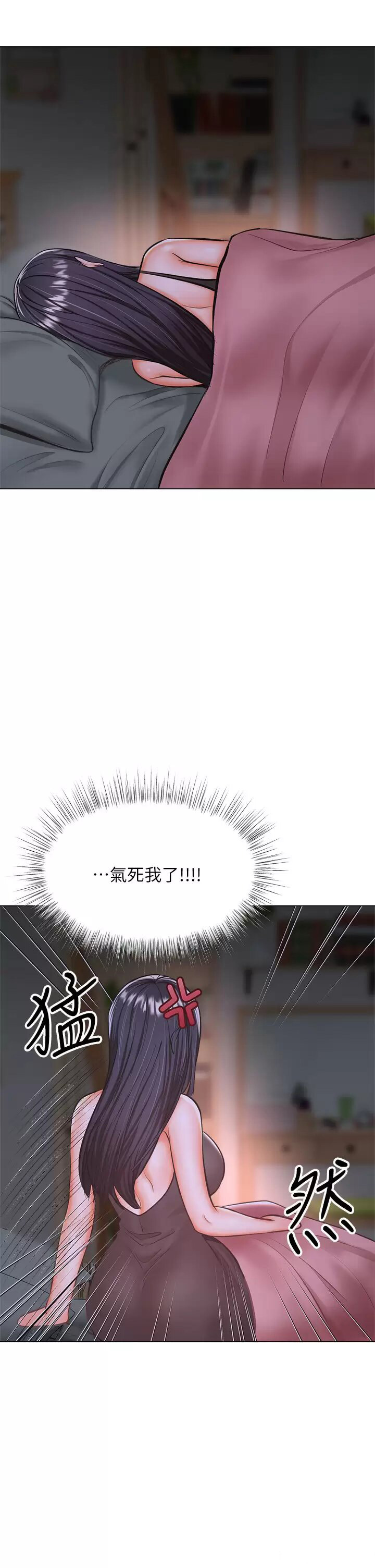 [韩国漫画] 干爹请多指教 爱情,巨乳大奶,女学生#[52P]-5