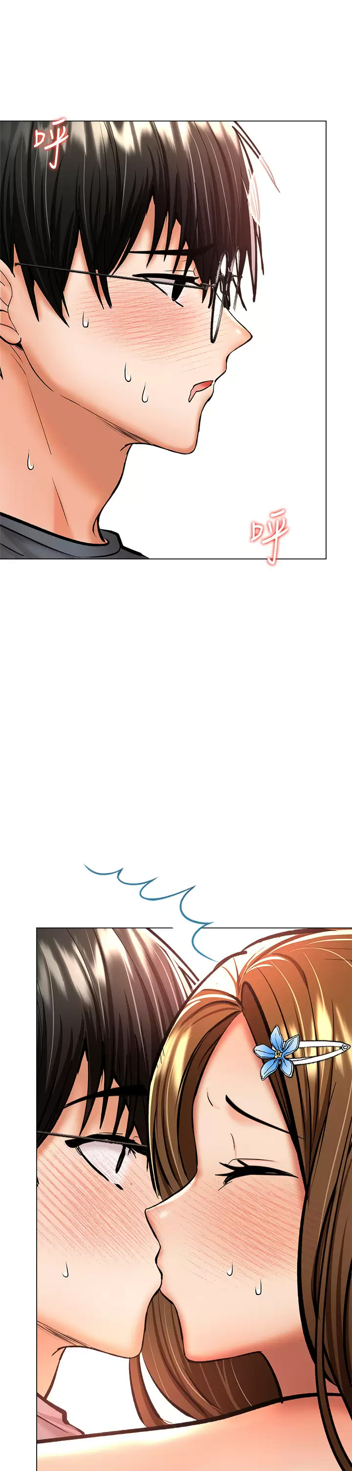 [韩国漫画] 干爹请多指教 爱情,巨乳大奶,女学生#[40P]-1