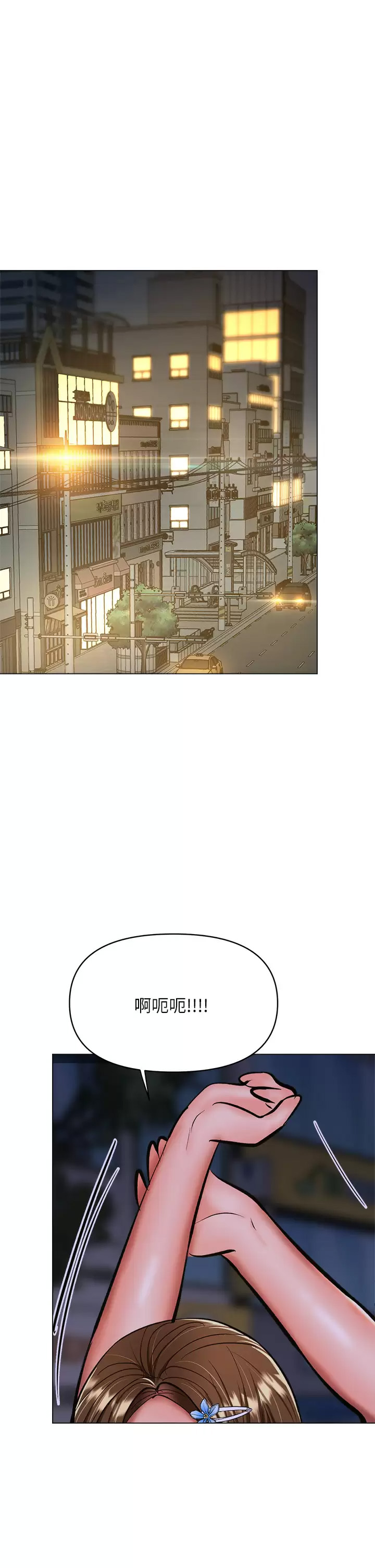 [韩国漫画] 干爹请多指教 爱情,巨乳大奶,女学生#[40P]-25