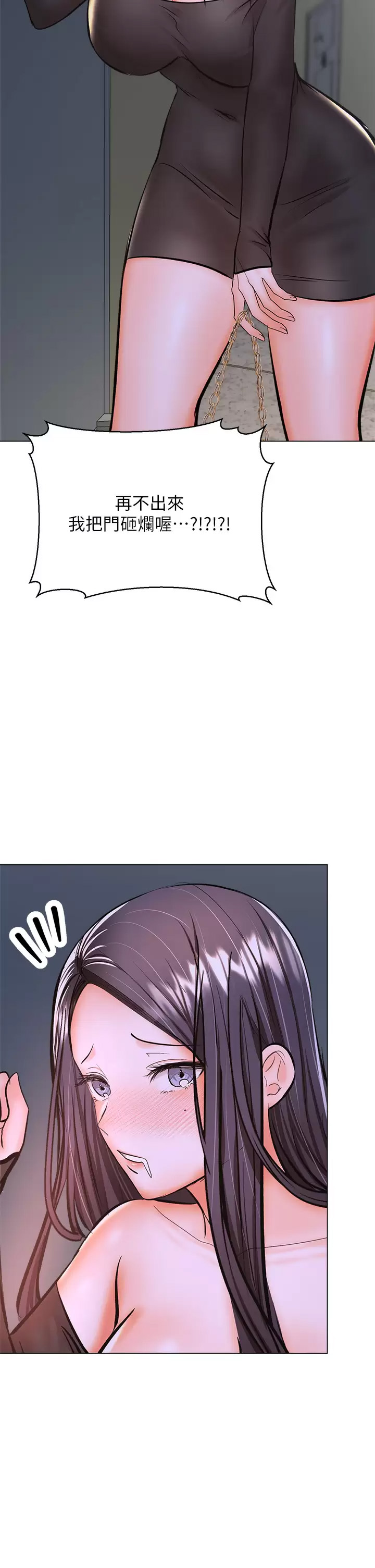 [韩国漫画] 干爹请多指教 爱情,巨乳大奶,女学生#[40P]-32