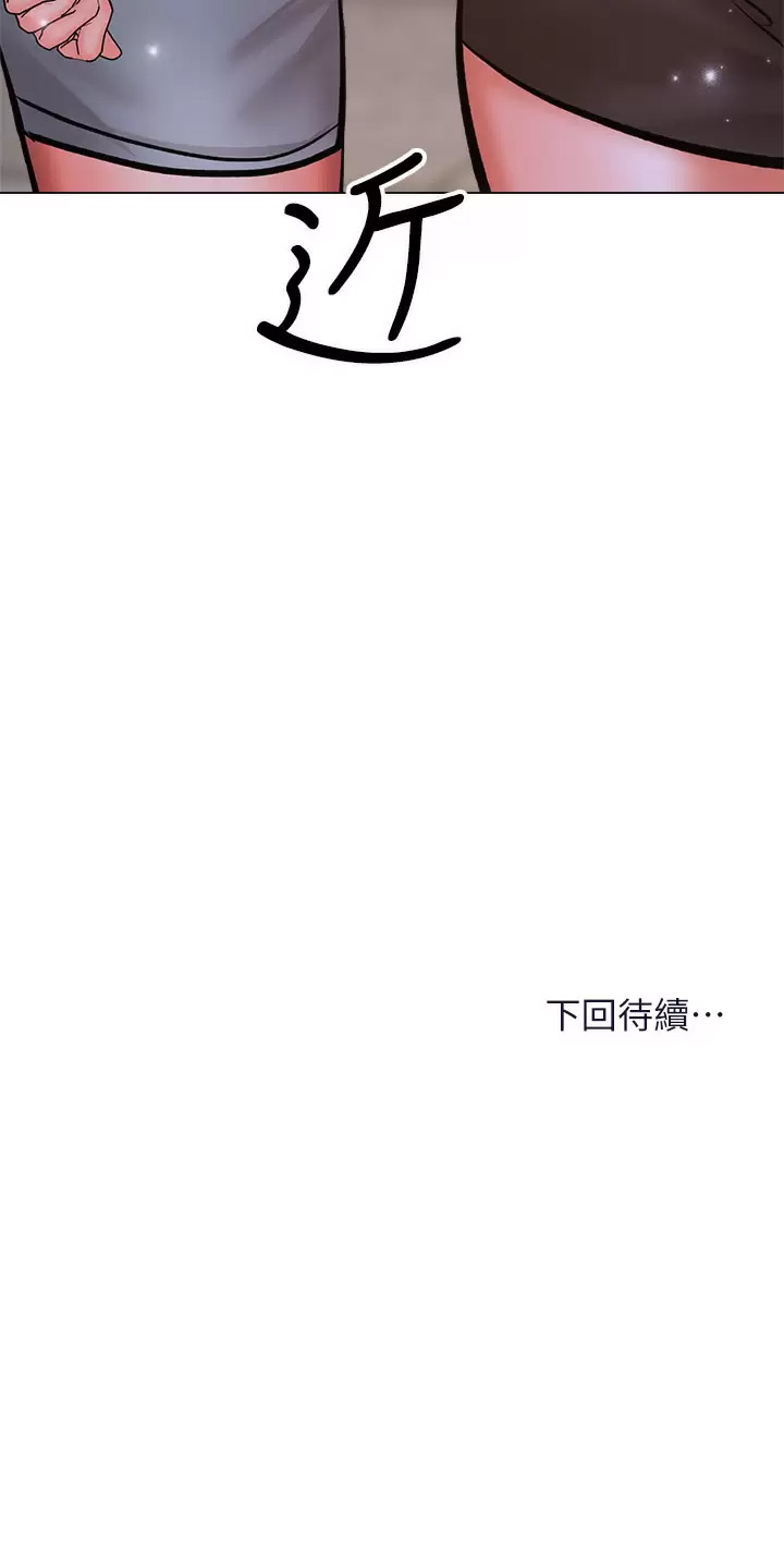 [韩国漫画] 干爹请多指教 爱情,巨乳大奶,女学生#[40P]-40