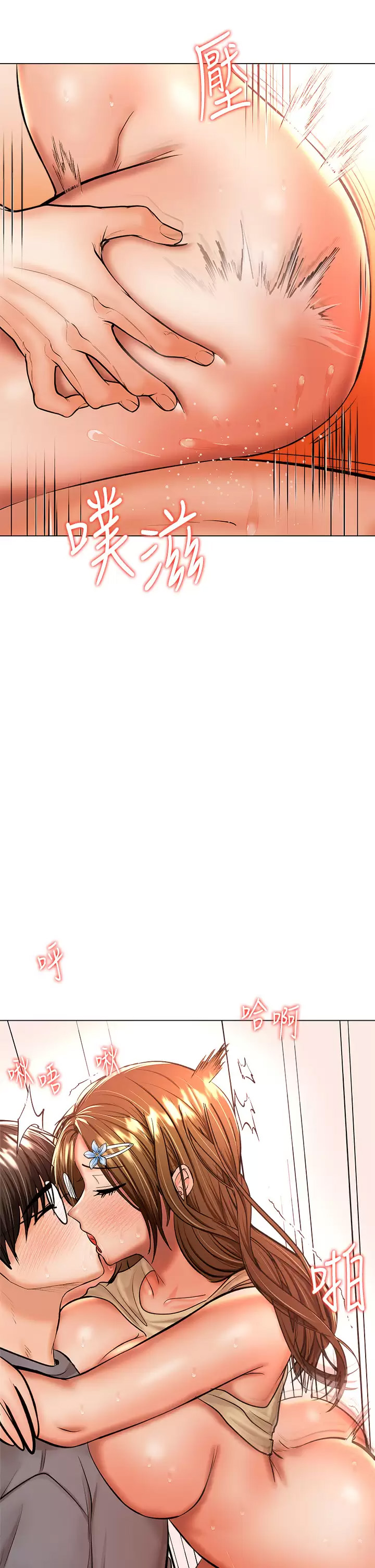 [韩国漫画] 干爹请多指教 爱情,巨乳大奶,女学生#[40P]-7