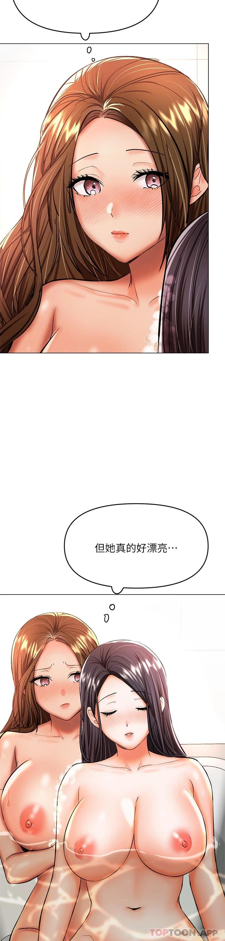 [韩国漫画] 干爹请多指教 爱情,巨乳大奶,女学生#[53P]-22